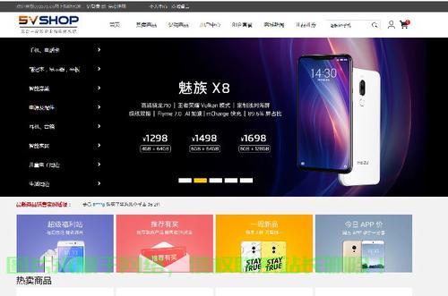 商店网站源码大揭秘，搭建电商平台的制胜法宝