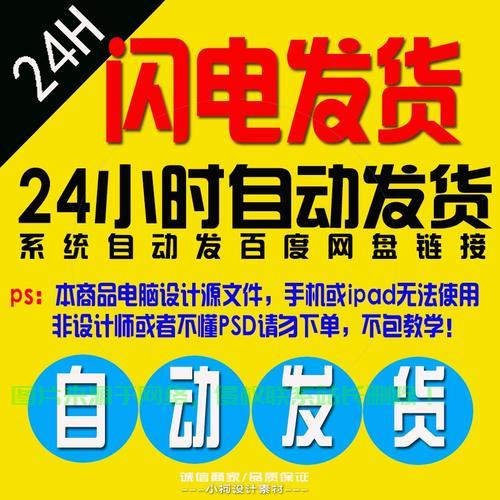 PSD源码深度解析，探索功能与实现原理的奥秘