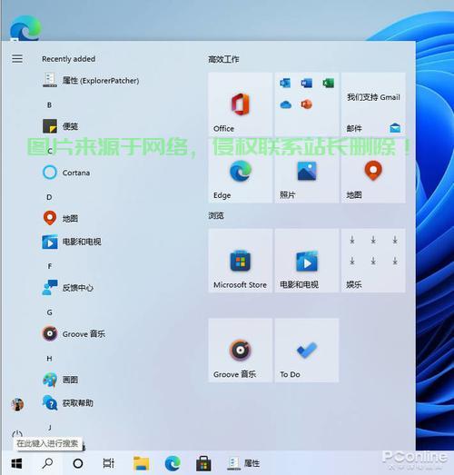 Win10磁贴界面大揭秘，启动页的个性化魅力与功能详解