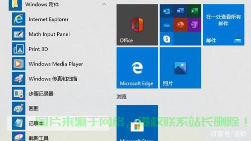 Win10附件上传全攻略，轻松掌握高效上传技巧！