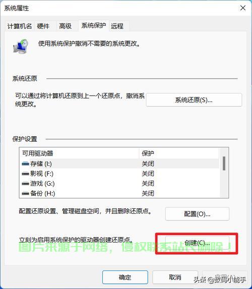 Win10系统盘备份全攻略，轻松备份，守护你的数据宝藏！