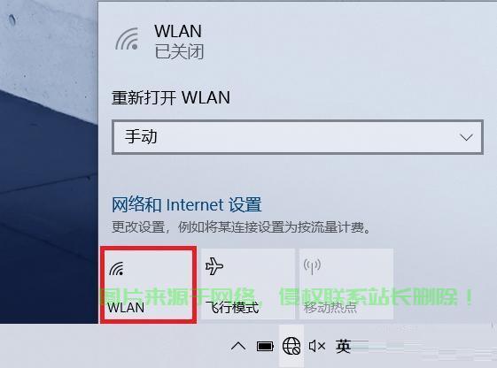 Win10开机自动连接网络设置教程