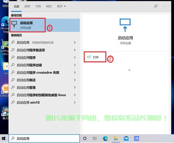 Win10设置第一启动项超简单教程，轻松搞定启动顺序！