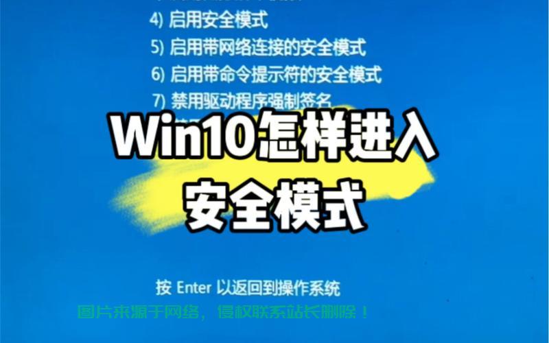 Win10无线网卡关闭问题，快速解决网络故障！