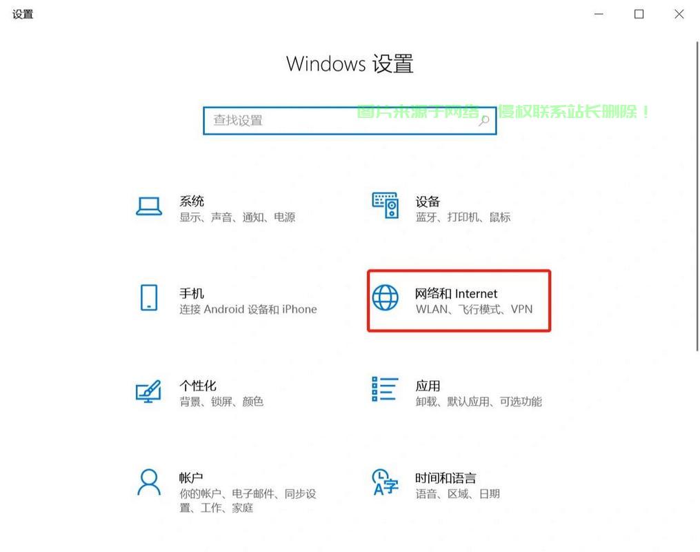 Win10无线网络故障全攻略，快速解决连接问题！