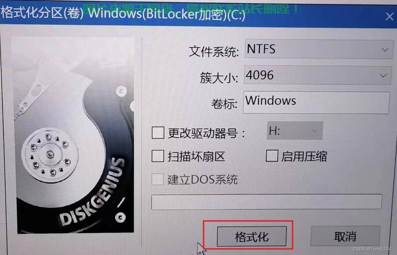 U盘安装Win10 ISO镜像文件详解，轻松掌握系统安装技巧！