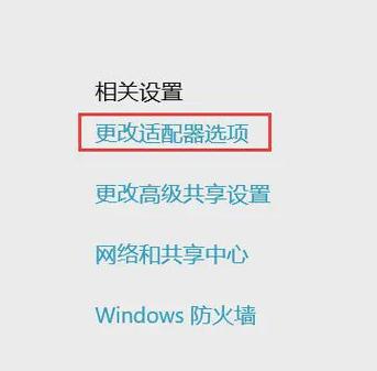 Win10宽带连接快捷设置教程，一键上网，轻松搞定！