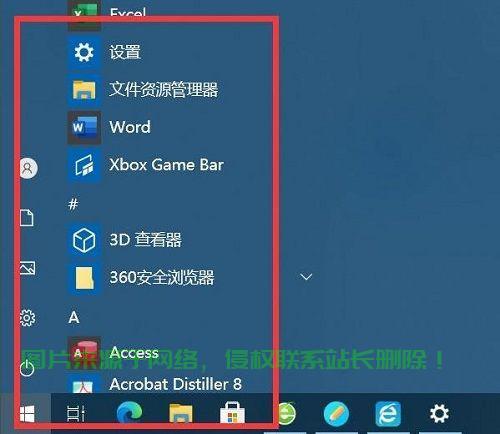 Win10登录界面消失，快速解决教程！