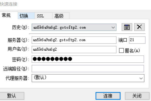 有了域名怎么做网站? 第2张