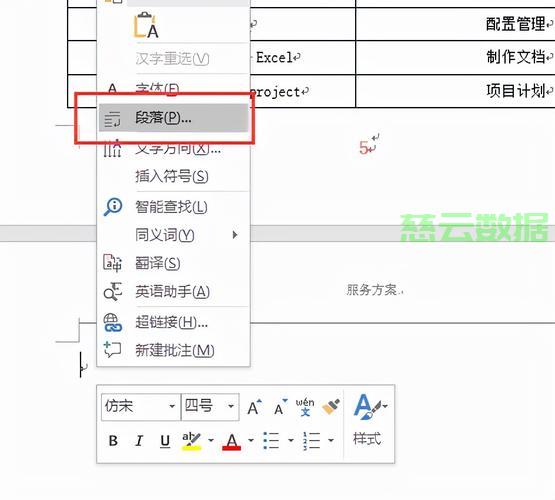 高效删除Word空白页，排版烦恼一扫而光！ 第1张