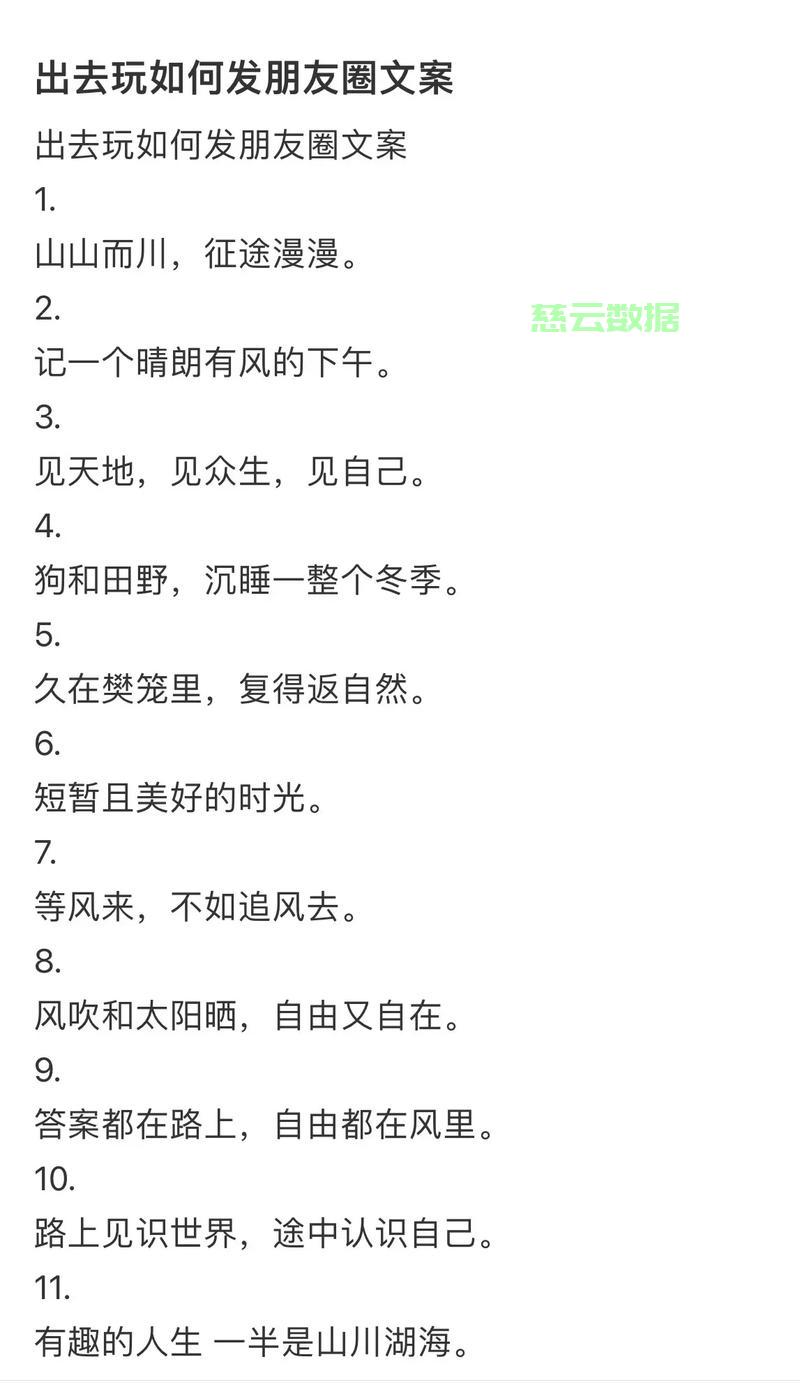 掌握技巧，轻松朋友圈引流，让你的动态成为焦点！ 第1张