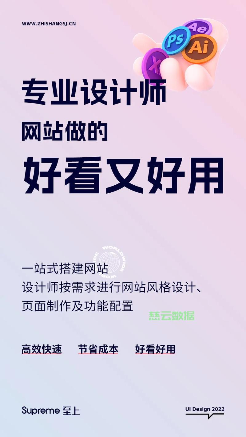 一站式轻松申请网站指南，快速搭建个人网站的秘诀！ 第2张