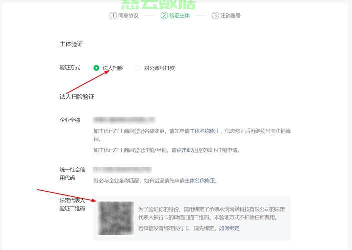 微信账号注销全攻略，一步步教你如何注销微信账号！ 第2张