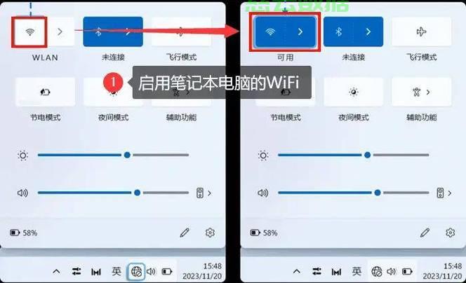 电脑无线网络连接全攻略，轻松搞定无线网络连接！