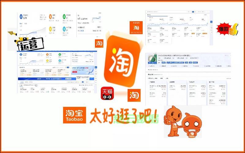 淘宝新店引流秘籍，轻松推广攻略，提升曝光率！