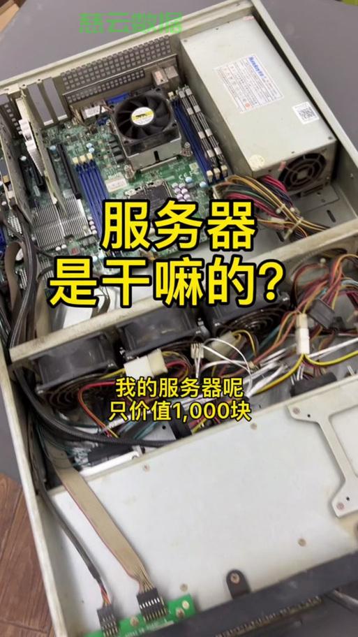 抖店怎么挂云端服务器? 第2张