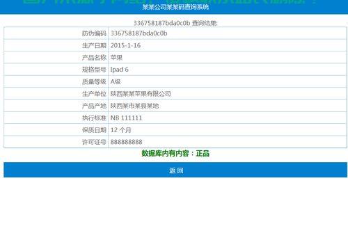 Python将列表转换为JSONObject的步骤