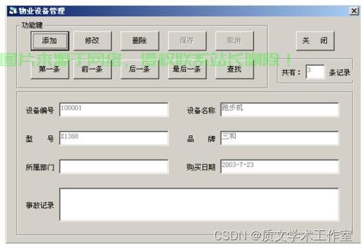 SpringBoot整合Shiro和Vue的方法