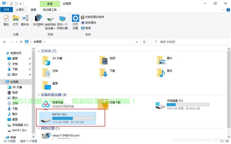 雷柏MT560获PChome2024年度人气个性无线鼠标