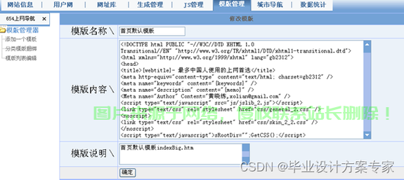 高通骁龙新旗舰芯片节奏加快 新旗舰发布提前