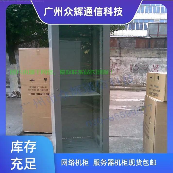 DDoS防御方案的选择建议