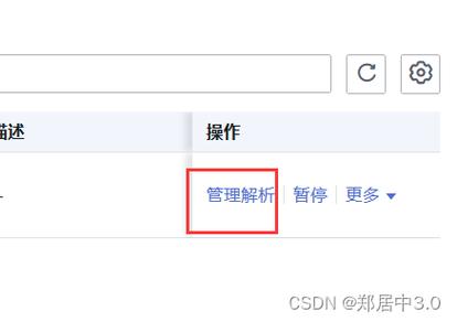 VPS开通网站全攻略，一步步教你轻松搭建网站