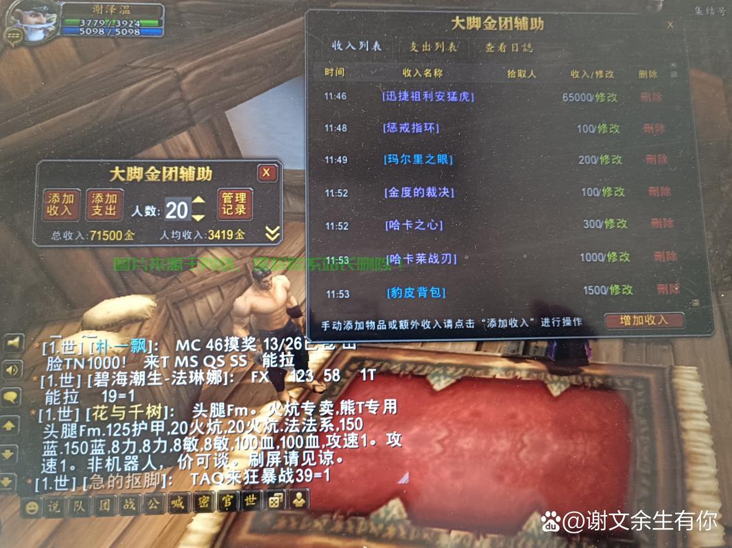 现在魔兽哪个服务器好?