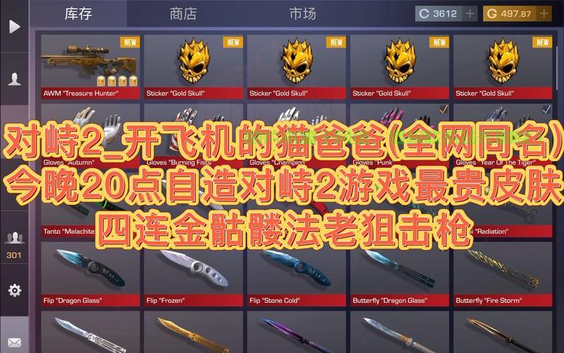 对峙2哪个服务器挂少?