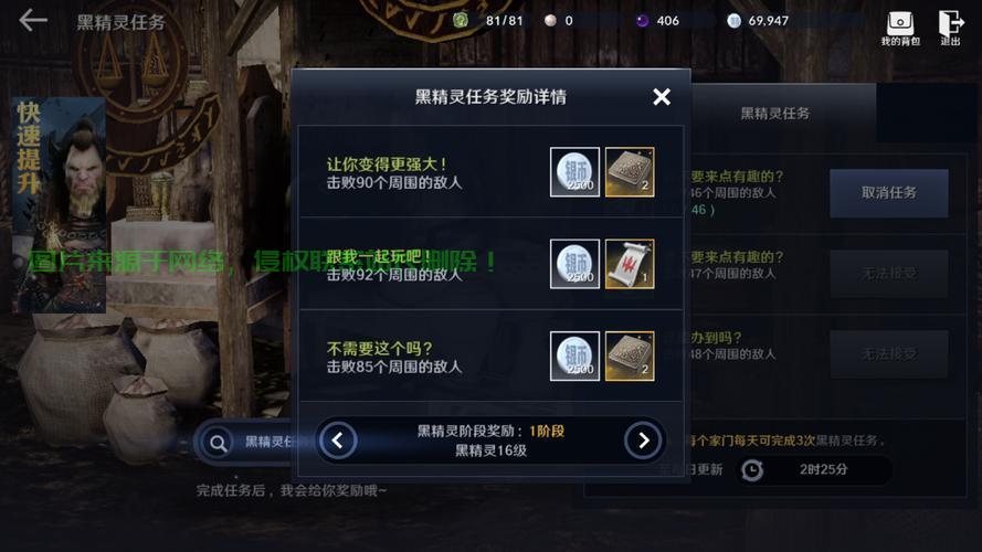 手游黑沙哪个服务器好?