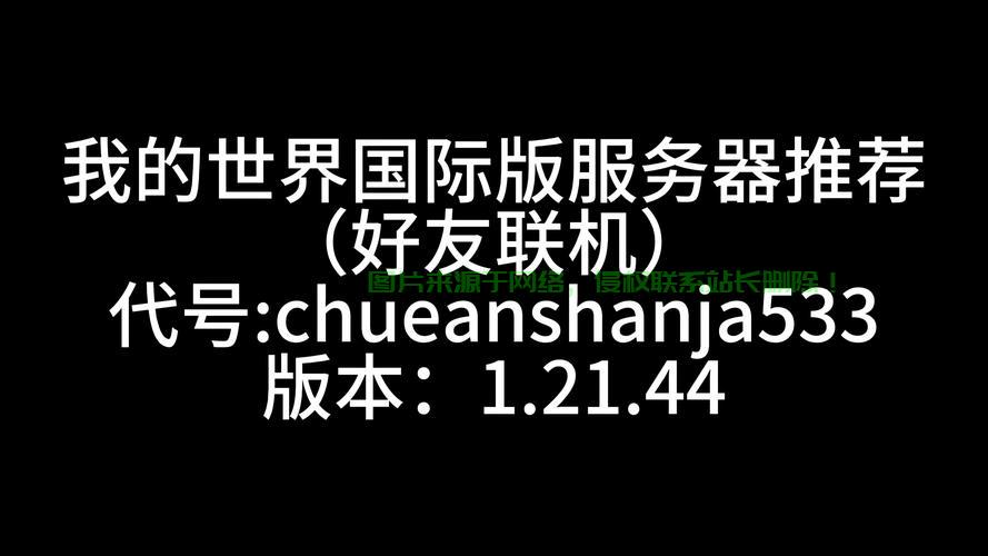 国际服账号是哪个服务器?