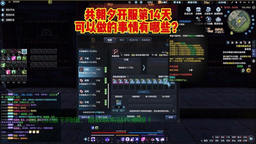 国服开服玩哪个服务器?