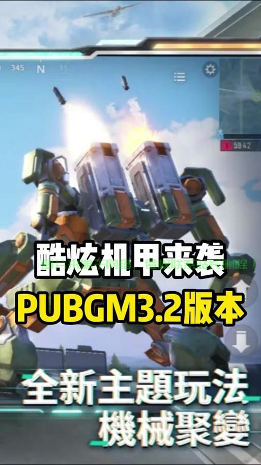pubg哪个服务器机器人多?