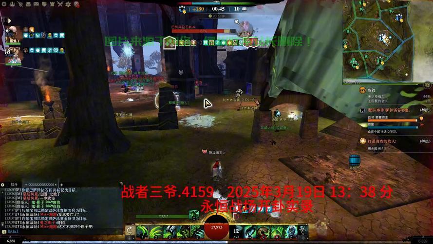 激战2应该玩哪个服务器?