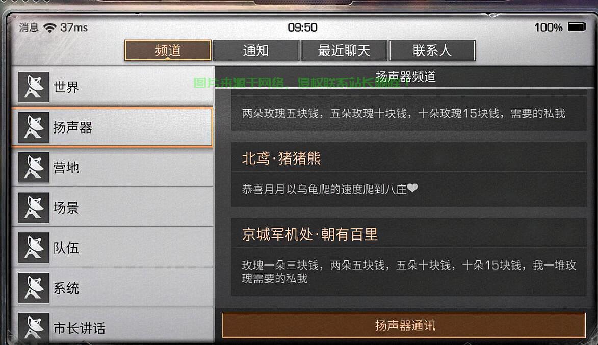 明日哪个服务器的人多?
