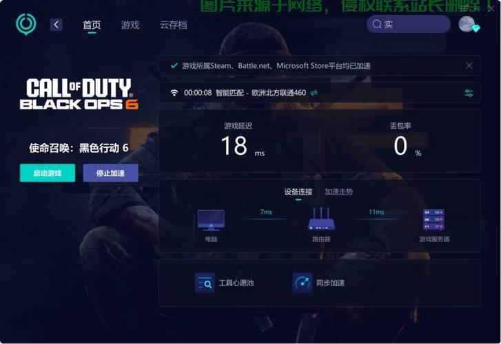 cod天津哪个服务器?