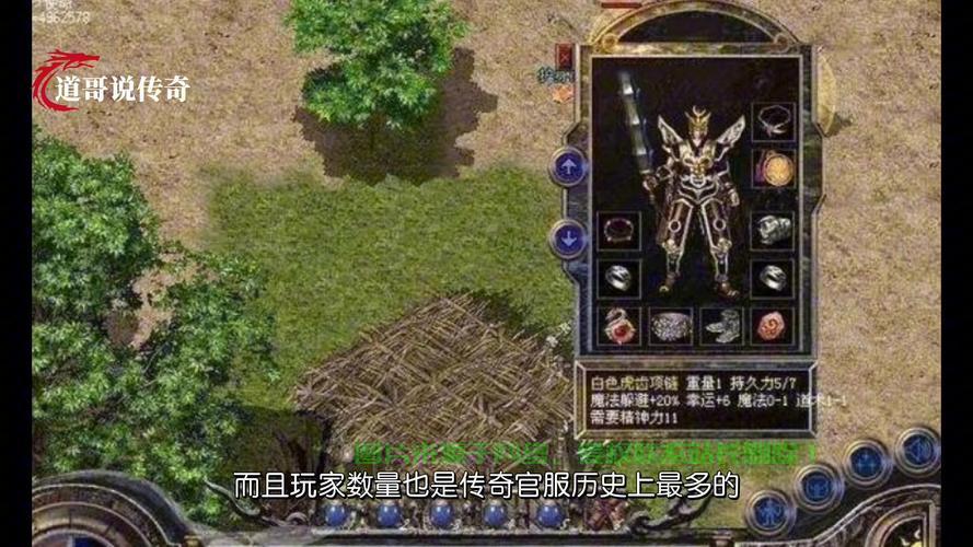 传奇服务器搭配哪个好?