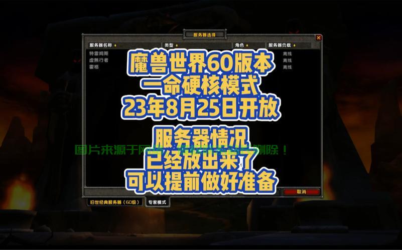 亚服哪个服务器能玩?