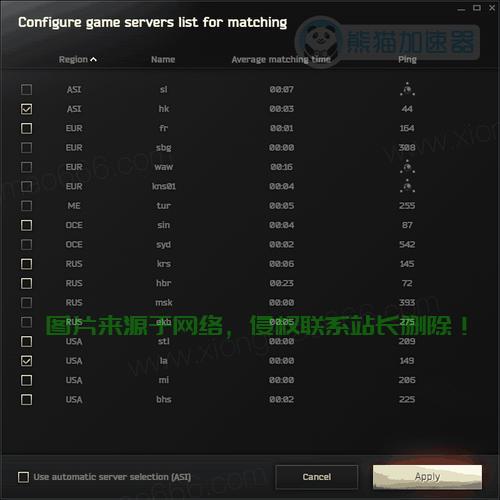 塔可夫俄服哪个服务器好?
