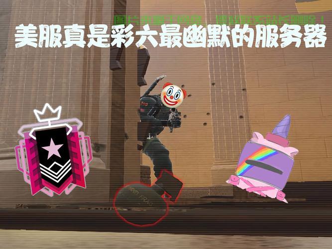 美服 哪个服务器好一点?