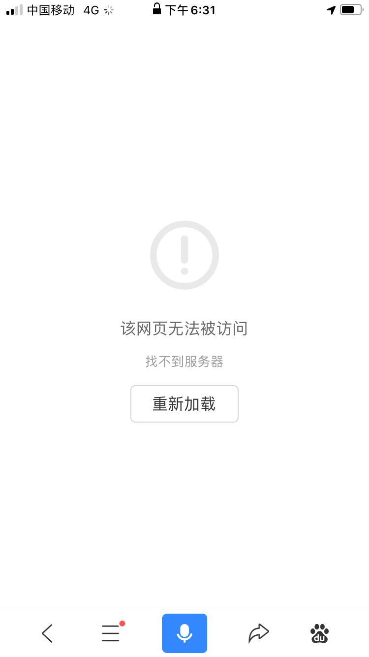 书包网连接不上服务器了_书包网怎么打不开了这几天 书包网毗连
不上服务器了_书包网怎么打不开了这几天「书包网怎么了用不了」 行业资讯