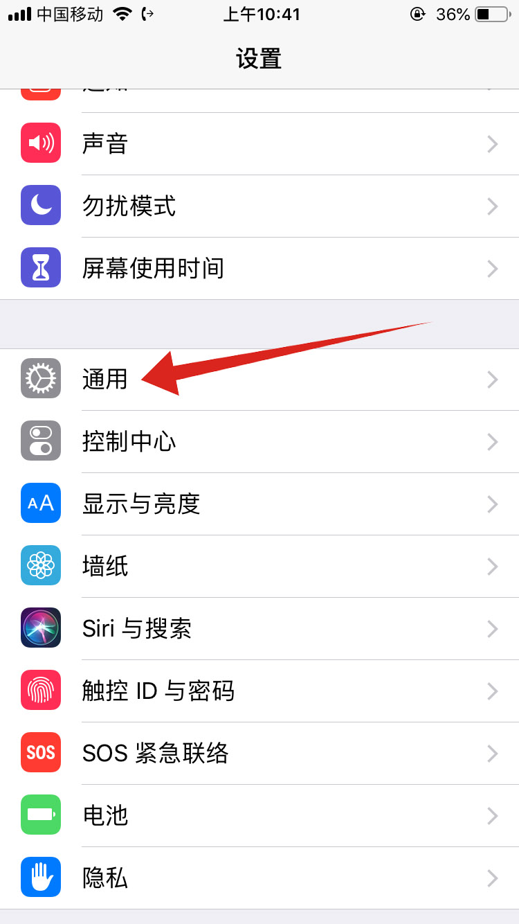 iphone截图快捷指令图片