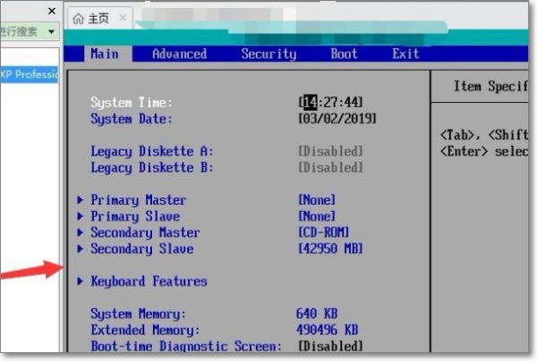 17,2找到主板上的bios或uefi bios开关,一般在主板的边缘,但具体位置