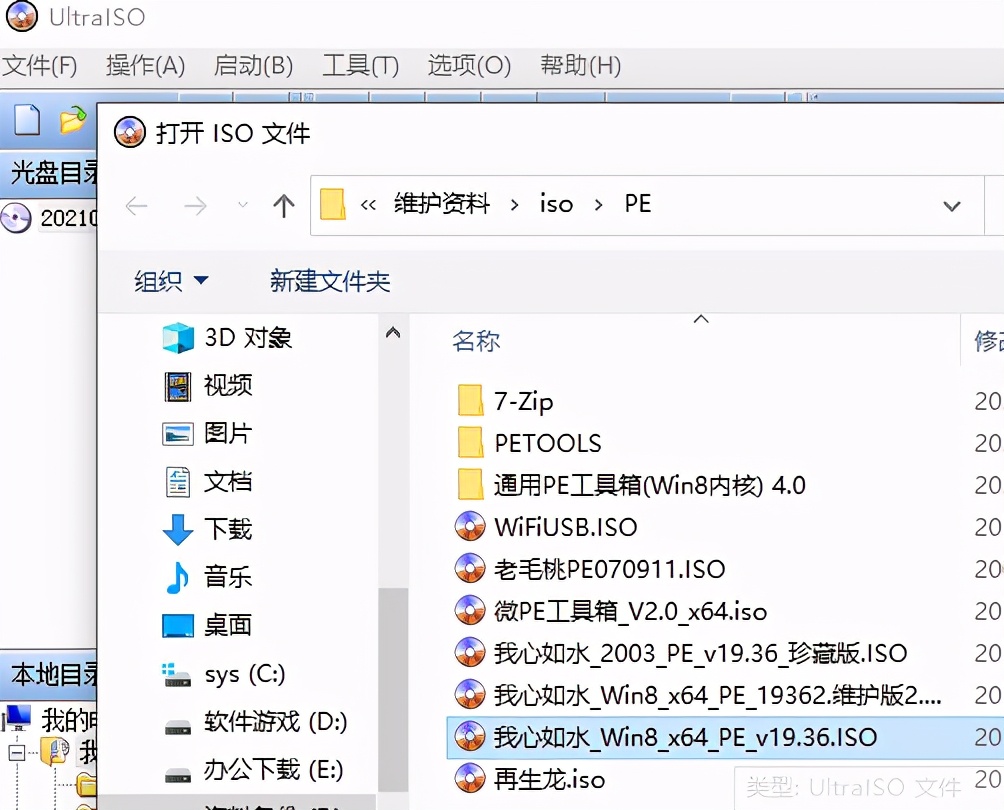 中国vpswindows厕所图片