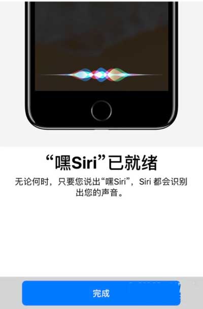 siri的声音图片