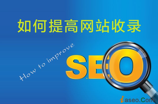 包含seo360搜狗神马没有流量了的词条