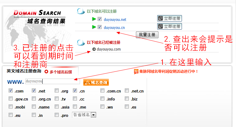 域名权重排名怎么查_域名权重排名怎么查询