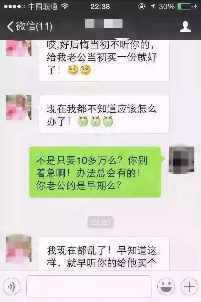 为什么看不到别人的朋友圈