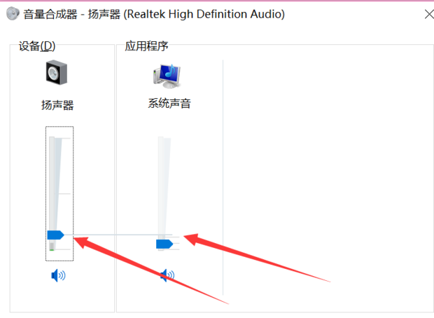 为什么耳机声音小