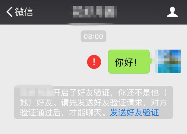 为什么有的微信好友删不掉