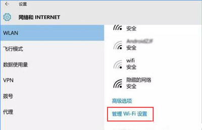 为什么家里的wifi老是掉线